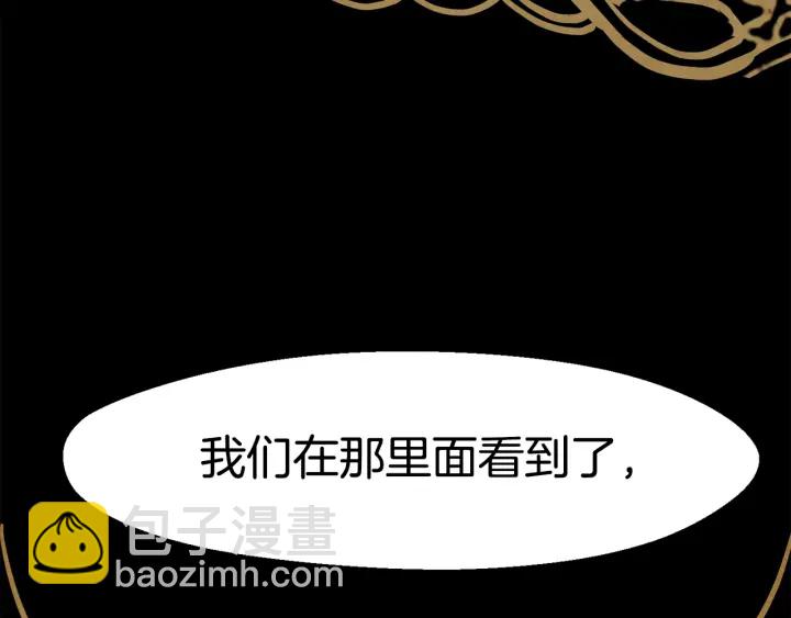 第84话 一家全女仆109