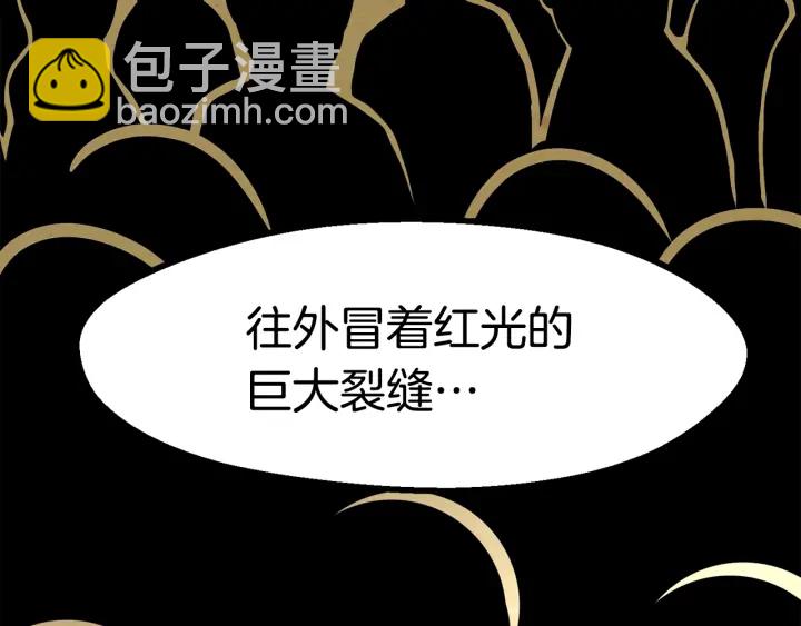 第84话 一家全女仆113