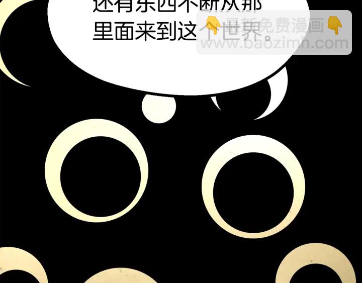 第84话 一家全女仆115