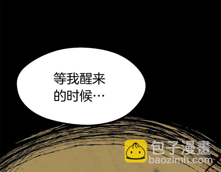 第84话 一家全女仆120