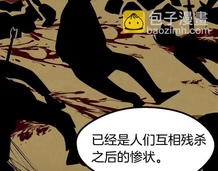 第84话 一家全女仆122