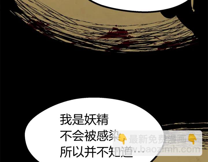 第84话 一家全女仆123