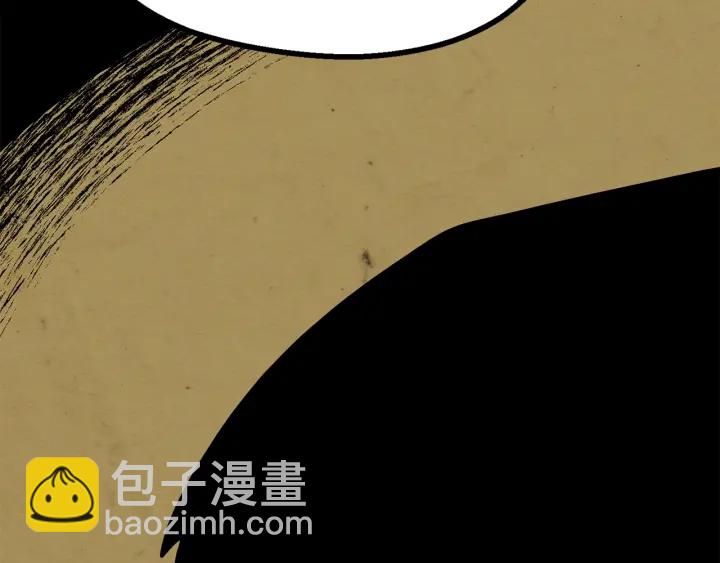 第84话 一家全女仆124