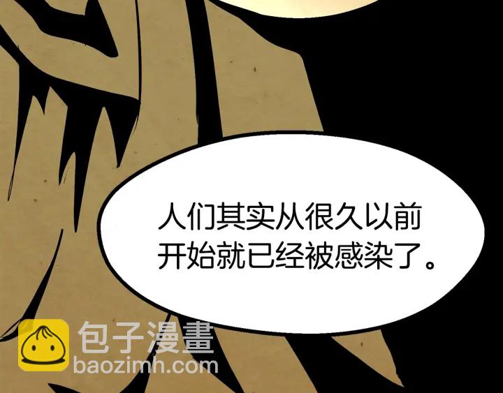 第84话 一家全女仆126