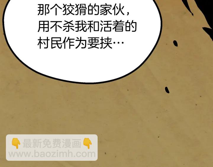 第84话 一家全女仆128