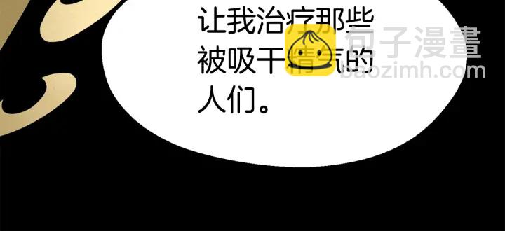 第84话 一家全女仆132