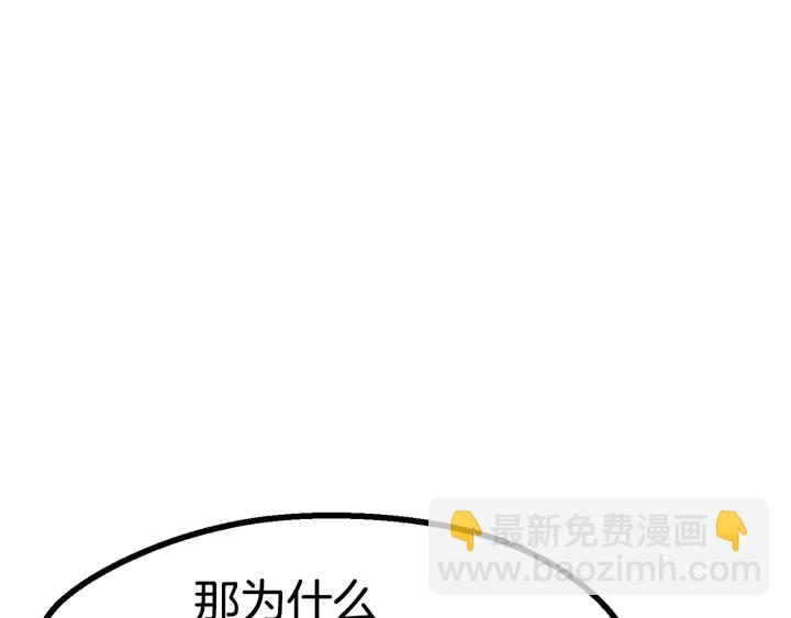 第84话 一家全女仆137