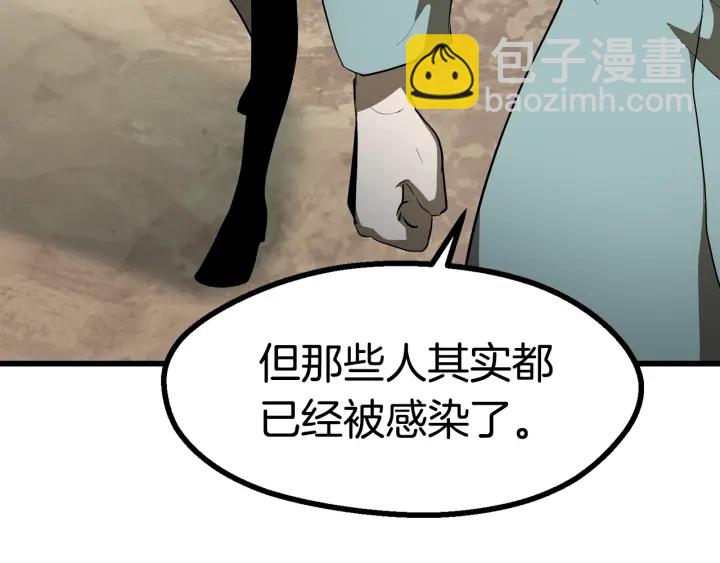 第84话 一家全女仆143