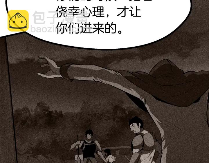第84话 一家全女仆153