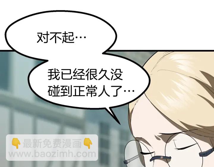 第84话 一家全女仆156