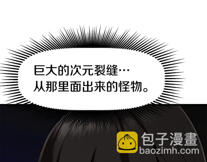 第84话 一家全女仆164