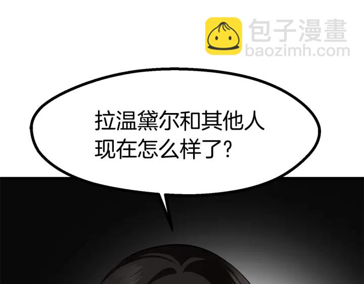 第84话 一家全女仆170