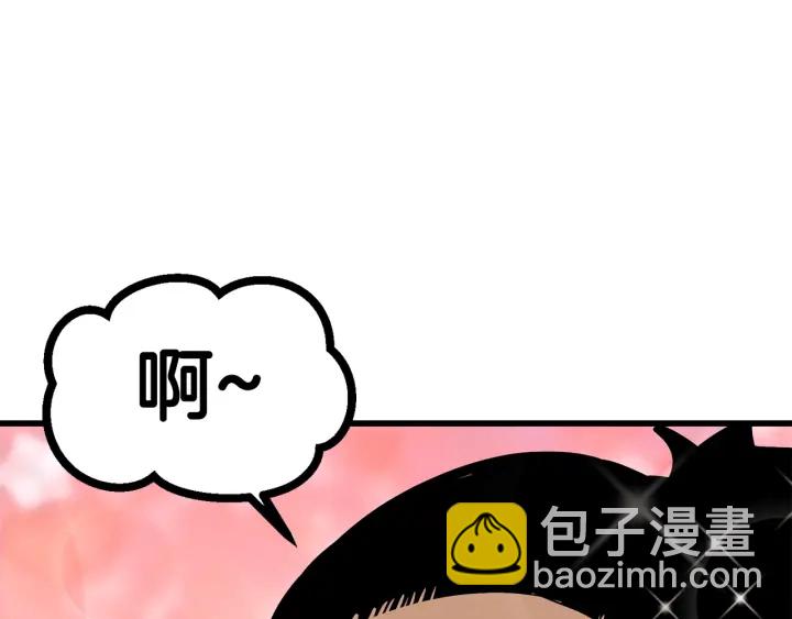 第84话 一家全女仆185
