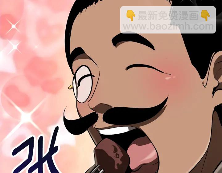第84话 一家全女仆186