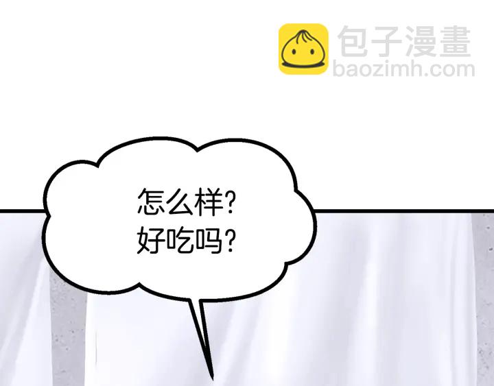 第84话 一家全女仆189