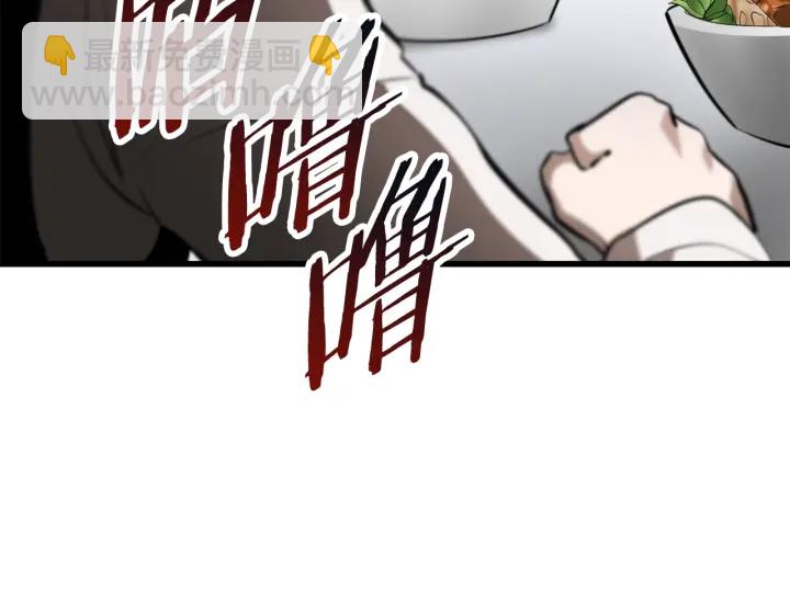 第84话 一家全女仆195