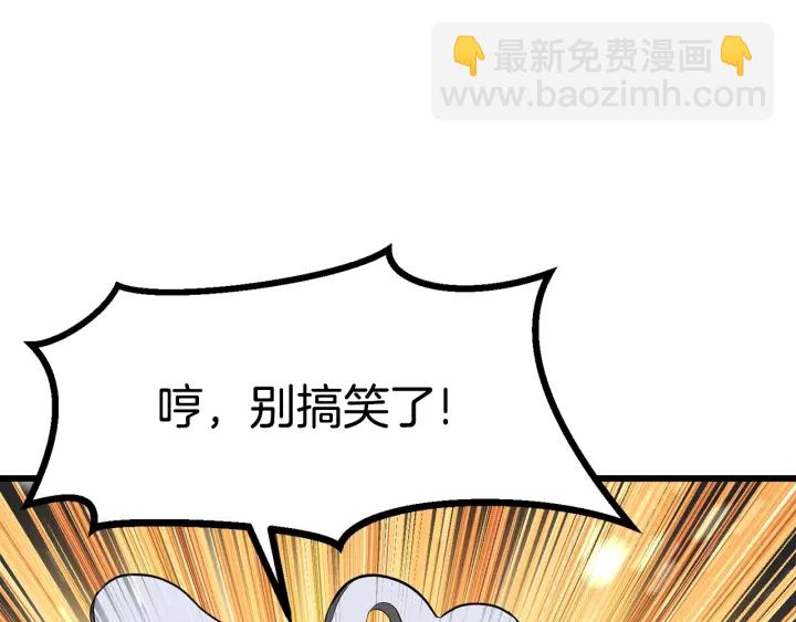 第84话 一家全女仆196
