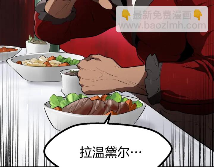 第84话 一家全女仆207