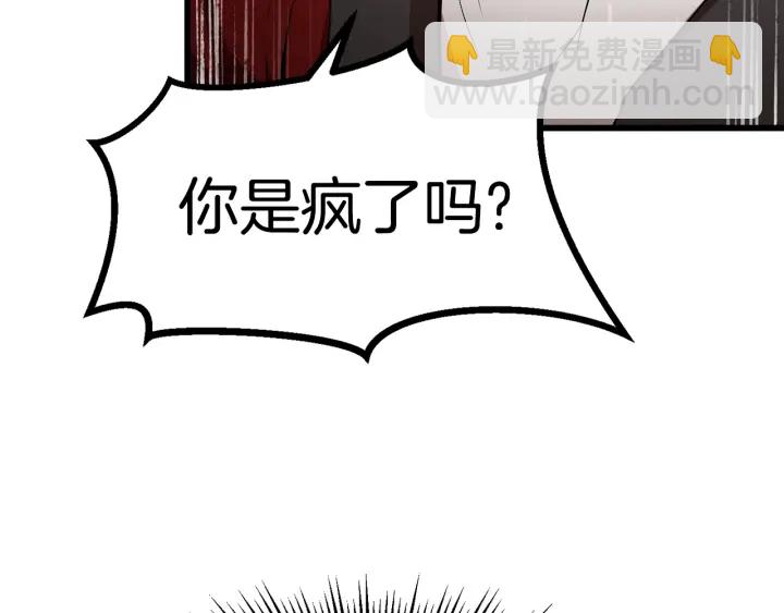 第84话 一家全女仆211