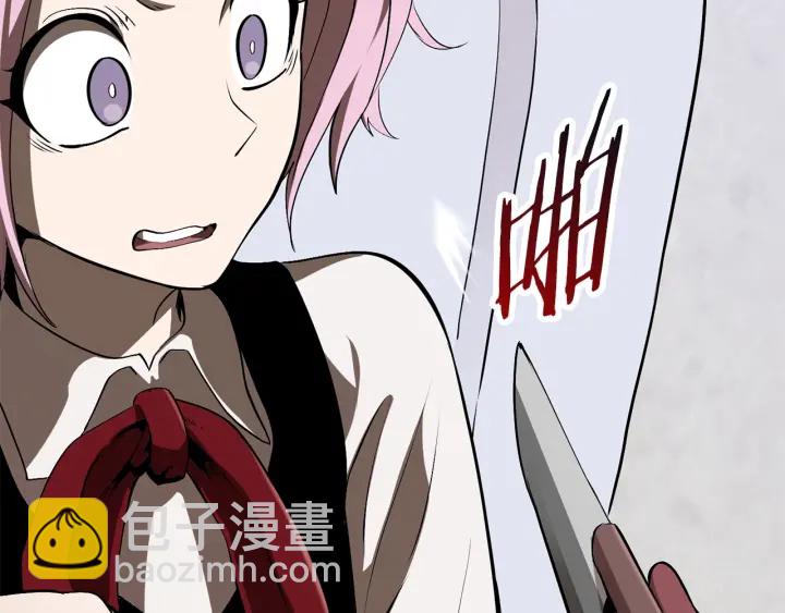 第84话 一家全女仆217