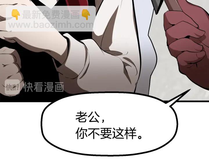 第84话 一家全女仆218