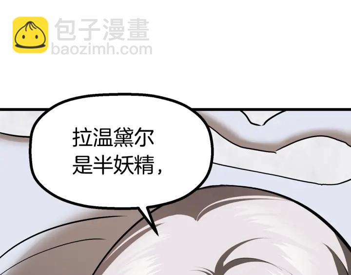 第84话 一家全女仆220