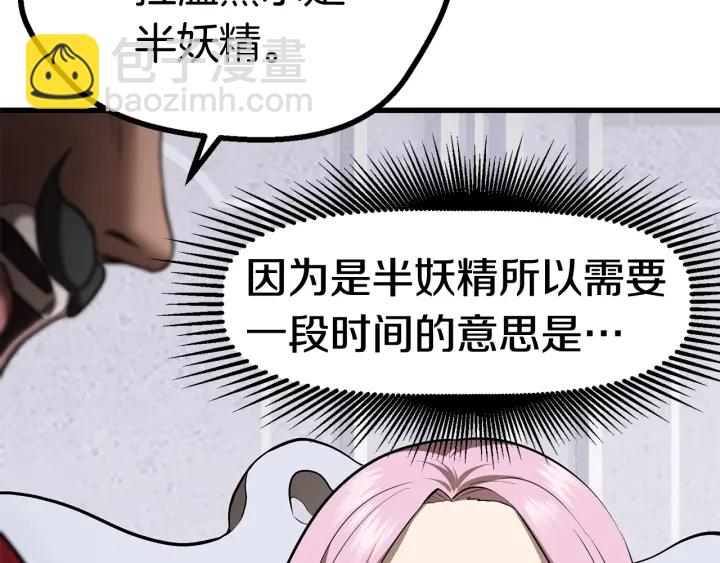 第84话 一家全女仆224