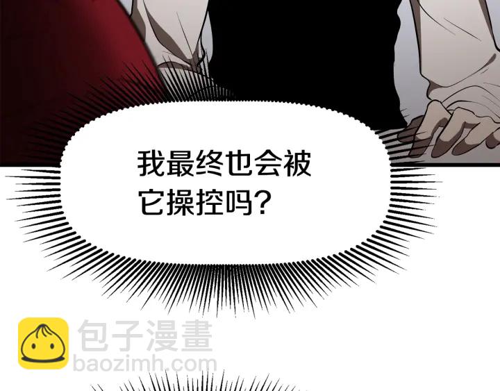 第84话 一家全女仆226