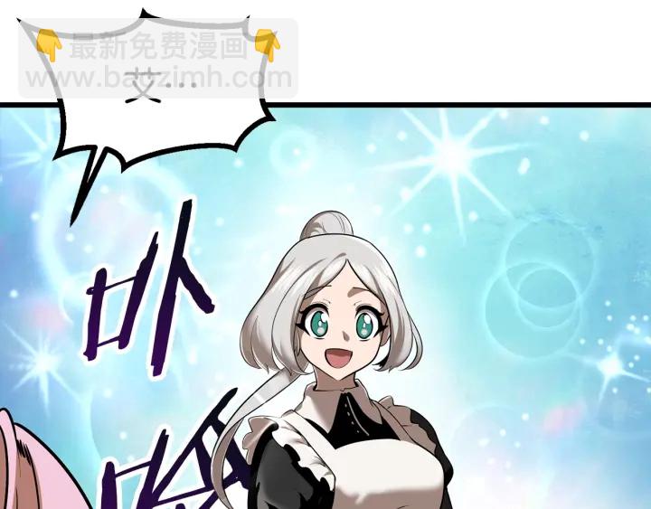 第84话 一家全女仆230