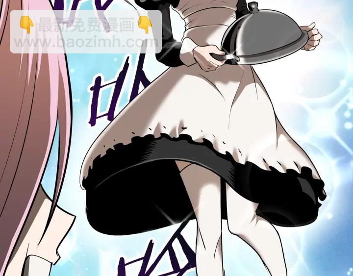 第84话 一家全女仆231