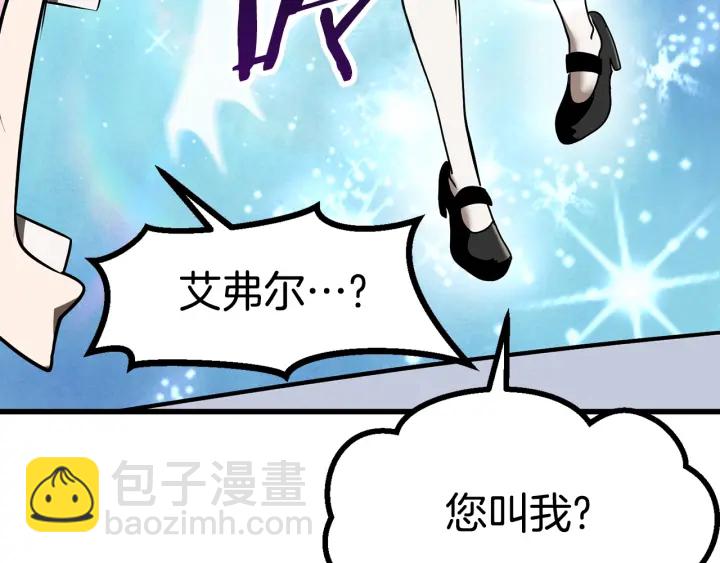 第84话 一家全女仆232