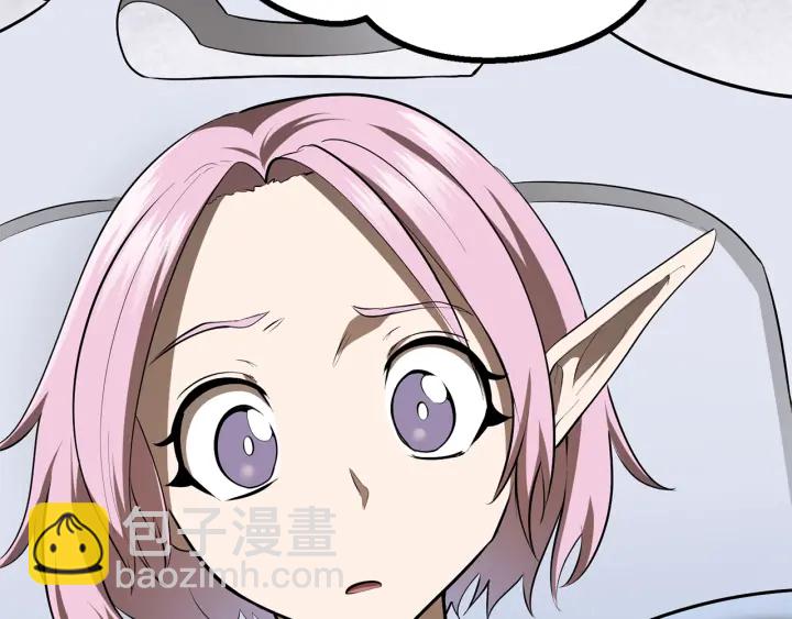 第84话 一家全女仆234