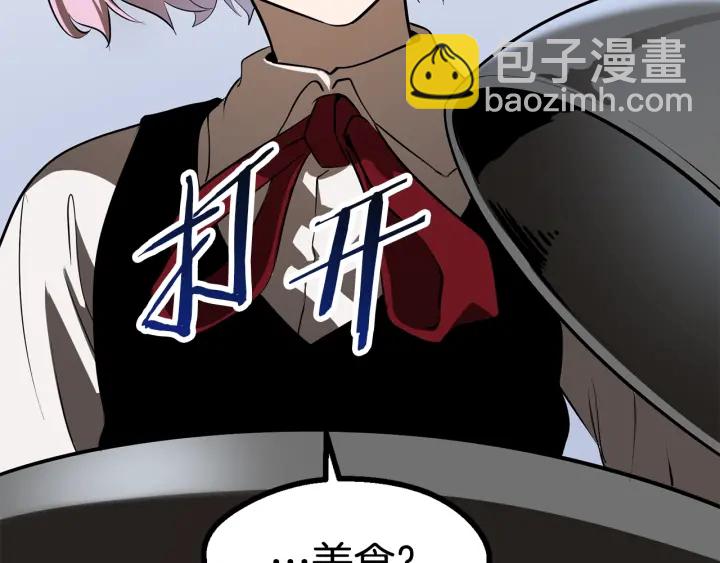 第84话 一家全女仆235