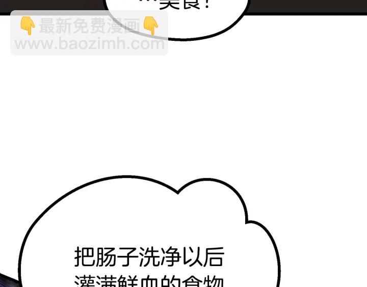 第84话 一家全女仆236