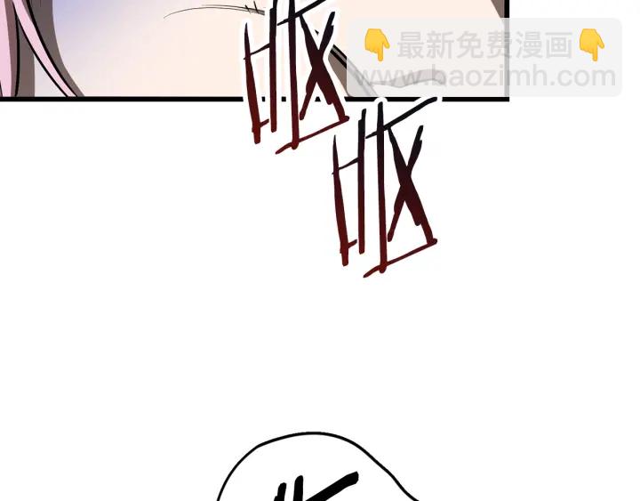 第84话 一家全女仆241
