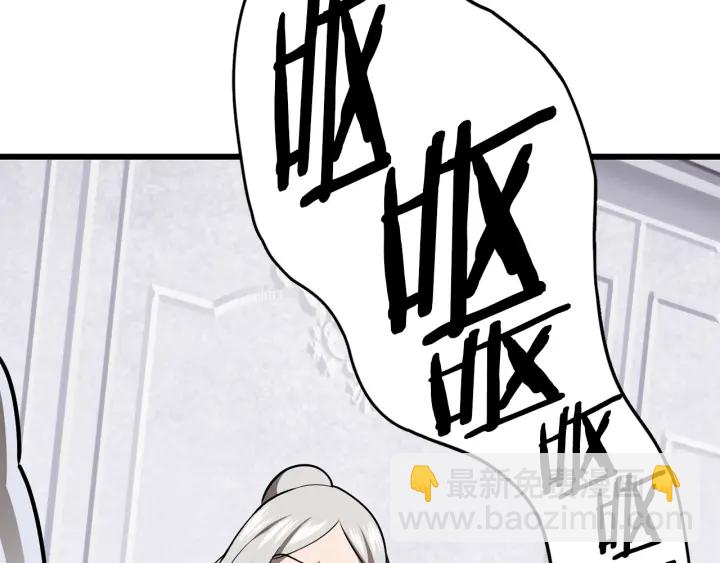 第84话 一家全女仆242