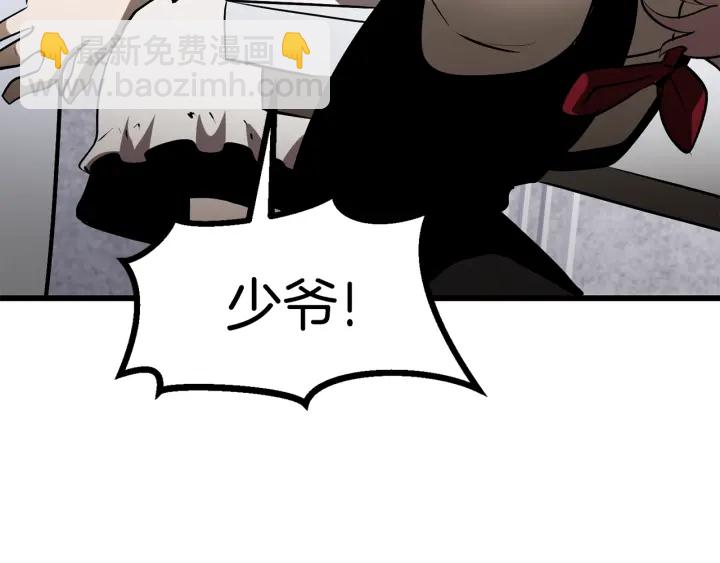 第84话 一家全女仆244