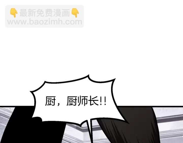 第84话 一家全女仆245