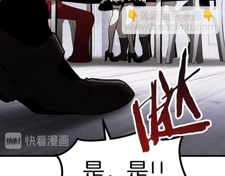 第84话 一家全女仆247