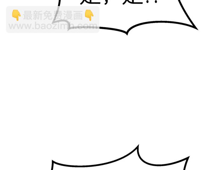 第84话 一家全女仆248