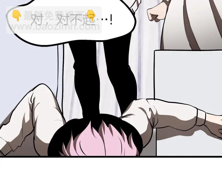 第84话 一家全女仆251