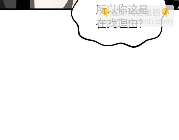第84话 一家全女仆256
