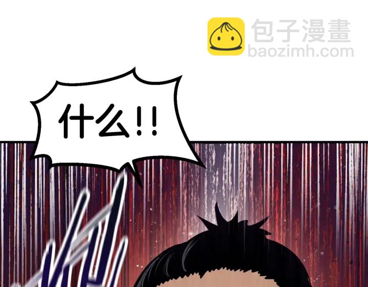 第84话 一家全女仆261