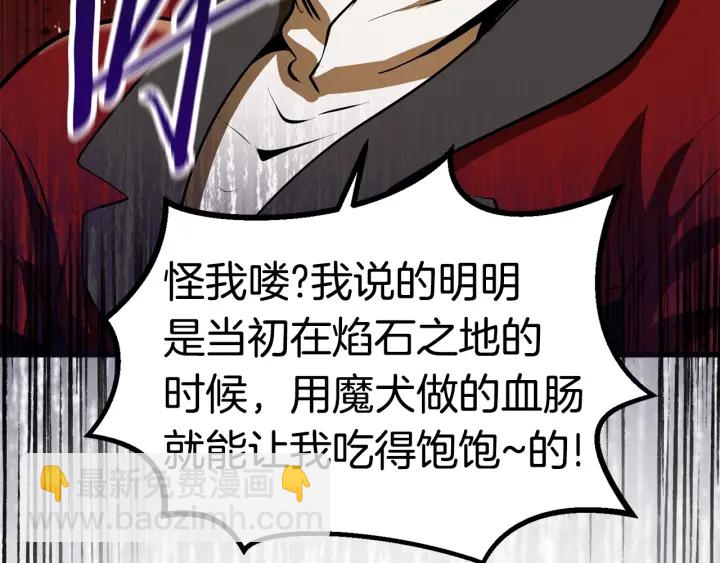 第84话 一家全女仆267