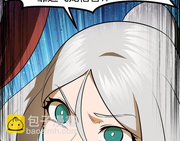 第84话 一家全女仆269