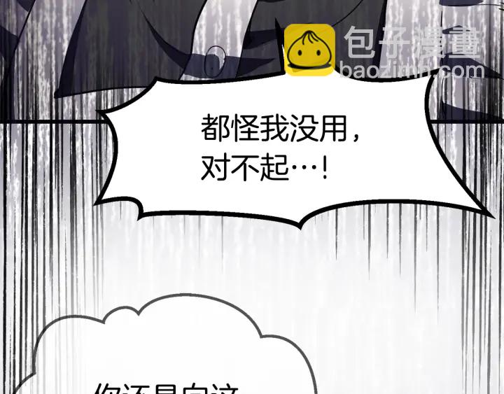 第84话 一家全女仆274