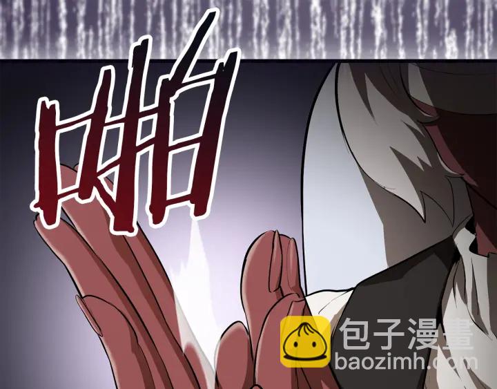 第84话 一家全女仆280