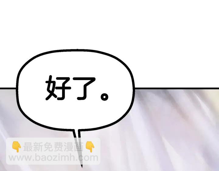 第84话 一家全女仆283