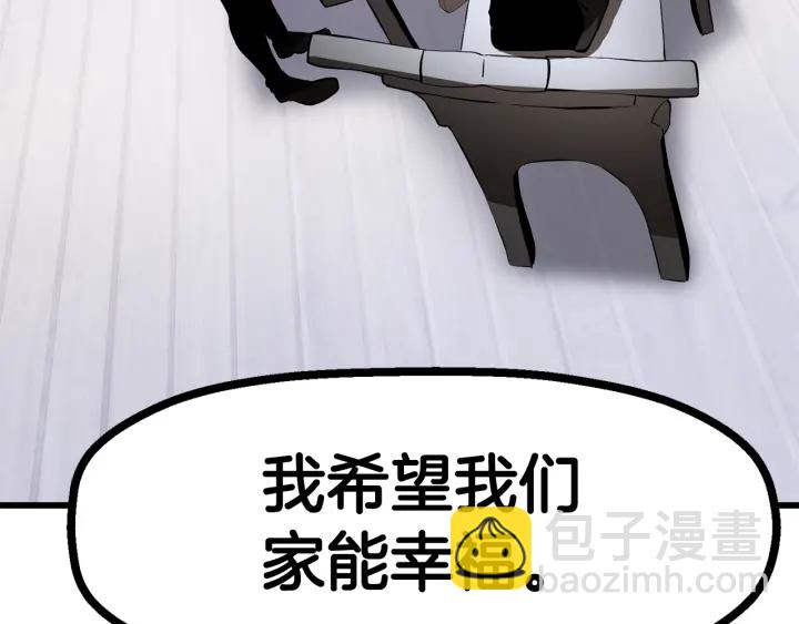 第84话 一家全女仆286