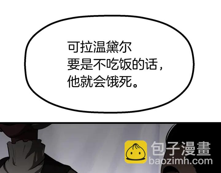 第84话 一家全女仆289